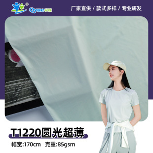 T1220�A�ⳬ�����z���� �ߏ���] ���׃��¾o����Ӿ��˯�²���
