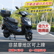 雅迪電動車同款72V大功率電瓶車男女兩輪踏板外賣高速電動摩托車