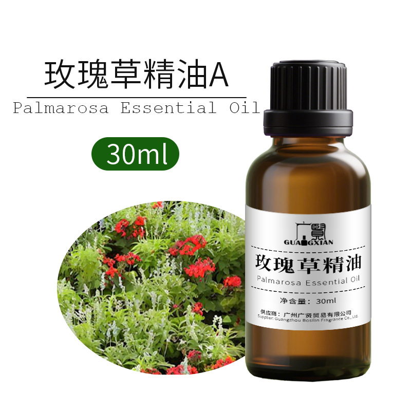 30ml单方精油纯植物萃取原料养生芳疗精油薰衣草甜橙柠檬葡萄柚|undefined
