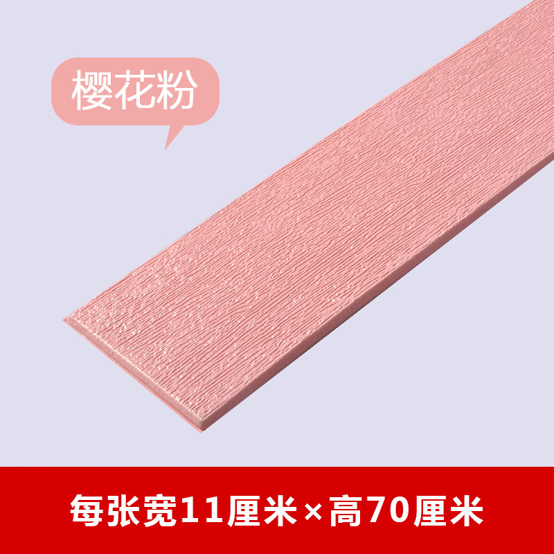 Etiqueta de pared autoadhesiva PVC imitación de plástico patrón de madera maciza impermeable mármol sala de estar bordeando línea Etiqueta de la pared
