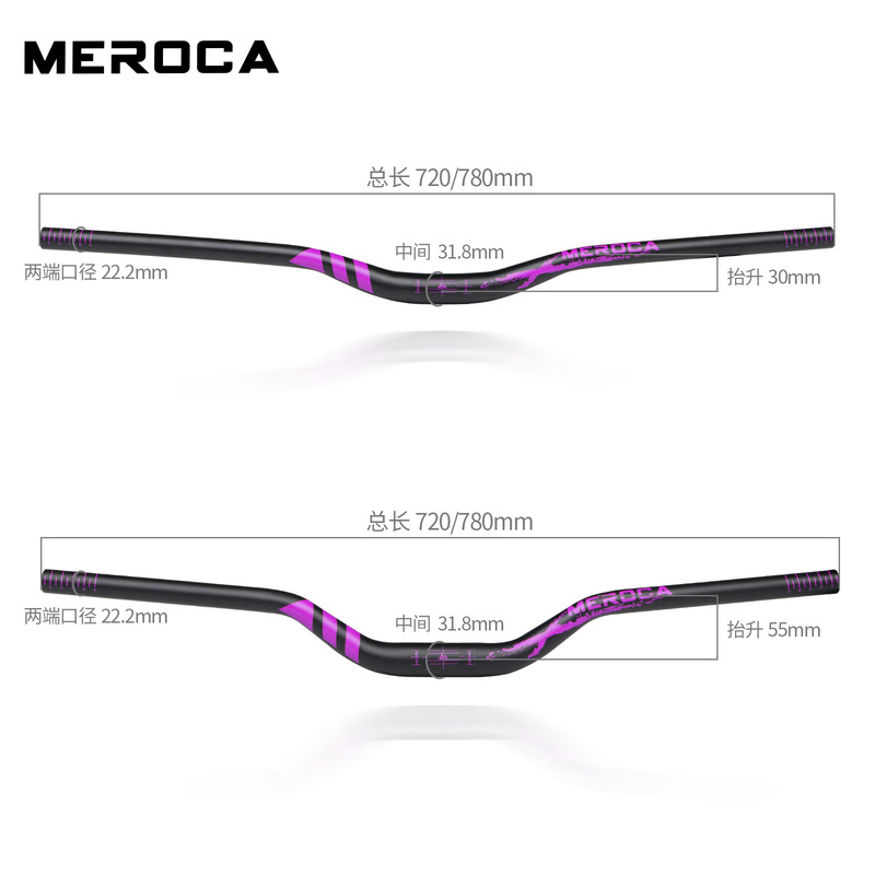 MEROCAマウンテンバイクのハンドルXCクロスカントリーダウン横ハンドルを延長して720/780MM燕ハンドルを高くした|undefined