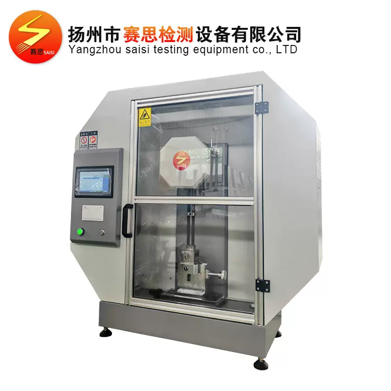 赛思厂家直供源头工厂数显悬臂梁冲击试验机塑料冲击试验机