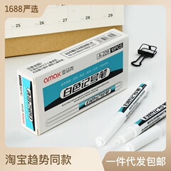 Yamak 226 White Oil-Based Marker Pen — Fade-Resistant for Painting, Greeting Cards, Writing, and Graffiti on Car Tires