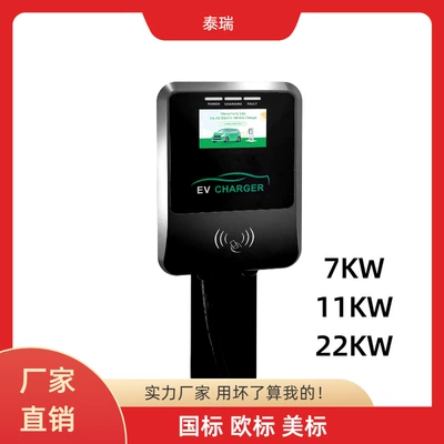 New energy vehicle charging pile 7/11/22kw European standard American standard GBT commercial wall-mounted AC charging pile