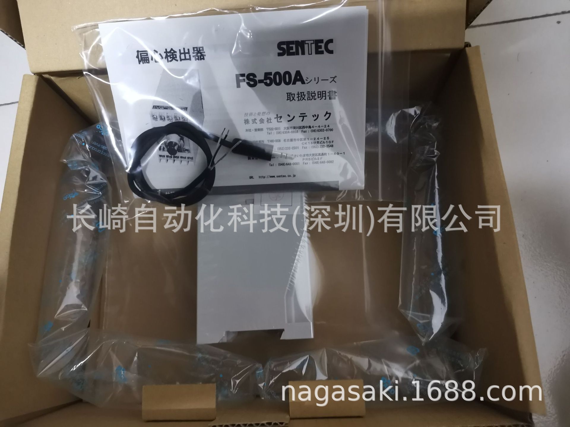 日本Sentec传感器FS-500-3A-2475议价