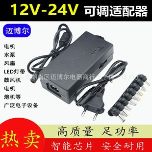 �๦��96W�Pӛ����X�Դ�m����ͨ���ߙn���{12V-24V�������ӿ�