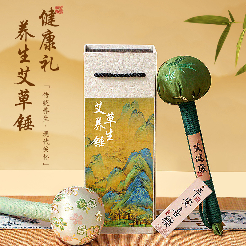 教师节礼物老师养生按摩艾草伴手礼礼盒公司员工锤小礼品锤实用送|undefined