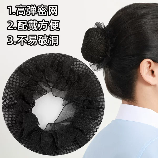 Polyester Hair Net for Flight Attendants, Cashiers, and Dance Students, Large Elastic Glitter Hair Net with Lace Trim in Black