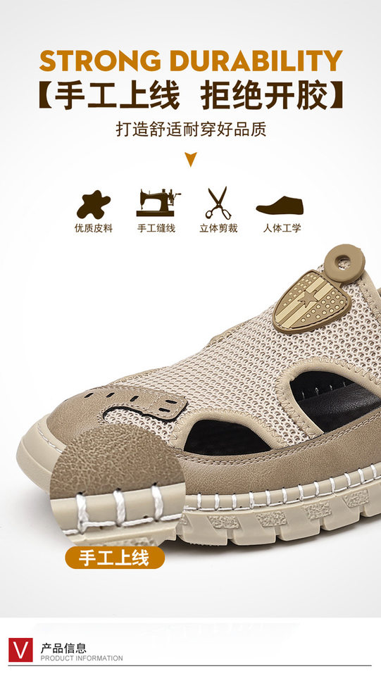 Giày sandal nam thân lưới dệt thoáng khí khoét lỗ, khóa dán, kiểu bao đầu, đi học và đi chơi mùa hè — Màu kaki, màu đen chi tiết 9