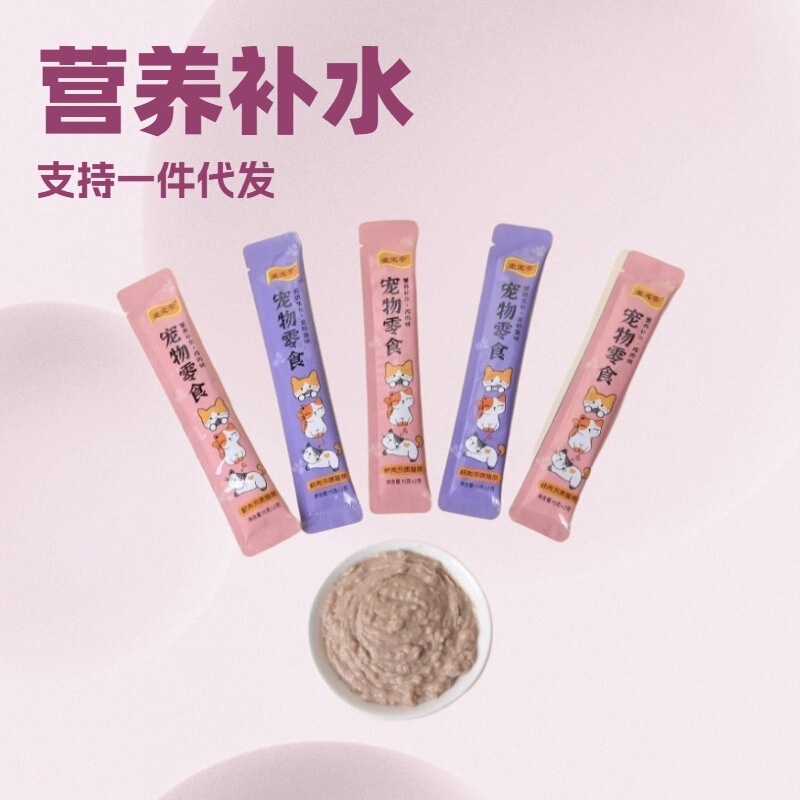 Cat Snacks, Cat Treats, Cat Food for Pregnant Cats, Adult Cats, and Kittens, Universal Hydration, Interactive Nutrition, Pet Products Exclusively for Cross-Border Supply Cat Snacks, Cat Treats, Cat Food for Pregnant Cats, Adult Cats, and Kittens, Universal Hydration, Interactive Nutrition, Pet Products Exclusively for Cross-Border Supply