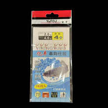 串钩三个钩鱼线串钩胶线串钩伊势尼金袖 丸世串钩尼龙线三本串钩