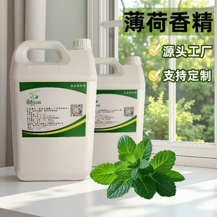 �����㾫ˮʳ�ðכ��۾G��������ζ���ɲ������������ʳƷ����Һ