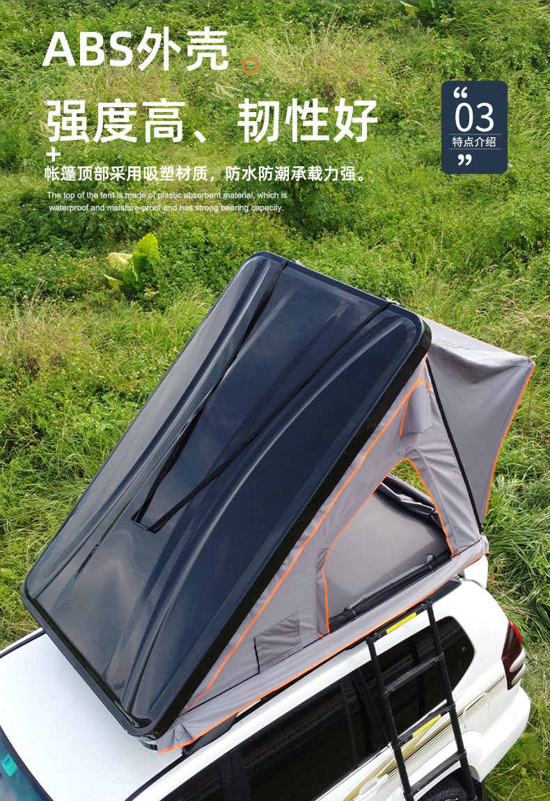 Weipai Hard-Shell Roof Tent Hydraulic Automatic Car Tent for Outdoor Self-Driving Travel and Camping Hard-Top Car Tent