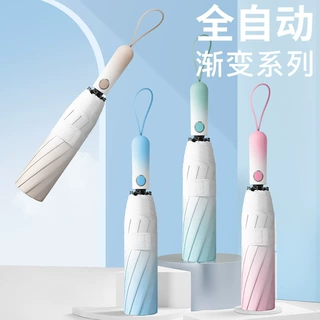 全自动渐变伞10骨三折伞晴雨两用防晒遮阳伞轻量伞批发厂家源头