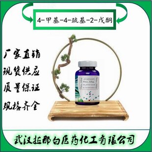 4-�׻�-4-����-2-��ͪ(â��ͪ)��19872-52-7�����b100g ���ǰ�