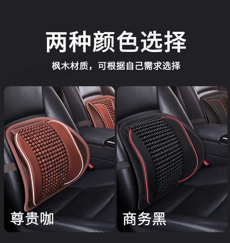 Car Lumbar Support Cushion for Driving, Backrest Pad for Driver's Seat, Suitable for Long Sitting