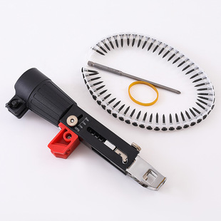 Chain Nail Gun Pneumatic Nailing Machine Accessories Chain Belt Screw Nailing Electric Automatic Screw Nailing Tool Nailing Gun Head