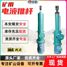 �V���Һ�ƗUDYTZ2500 2500kgf�г�1400mm�����������h�̱O��