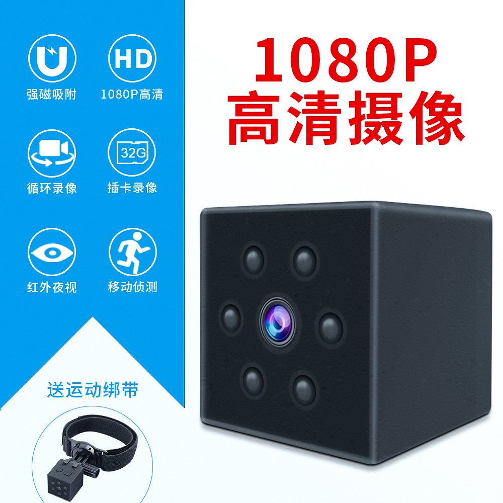 Eye Fan Md23 Smart Pet Camera Night Vision Hd 1080P Sports Camera Dv Car Smart Camera