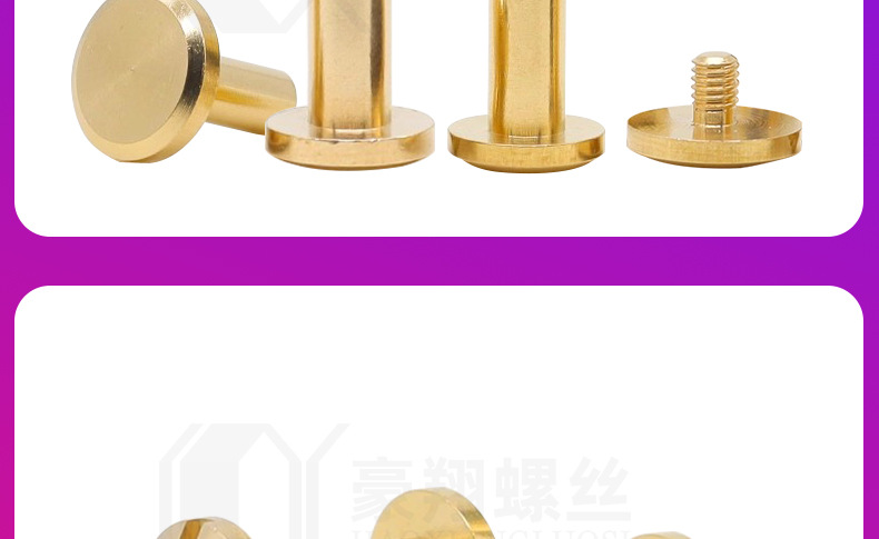 黄铜一字平面子母钉_12.jpg