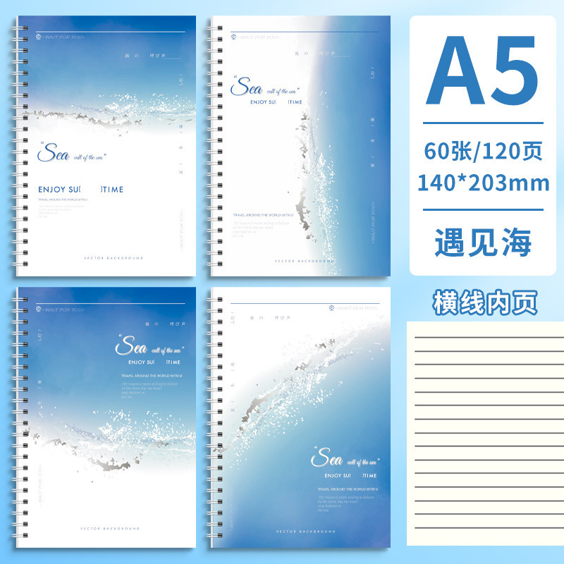 厚いコイルノート A5 ノートブック 高品質コイルノート 横罫ノート 中学生・高校生向け文房具|undefined