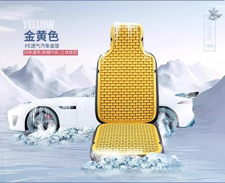 Summer Universal Car Plastic Seat Cushion, Ventilated and Breathable, Suitable for Vans and Large Passenger Trucks, Single-Piece Cooling Seat Pad
