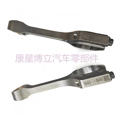 Engine Connecting: Kangxing Boli Şatun