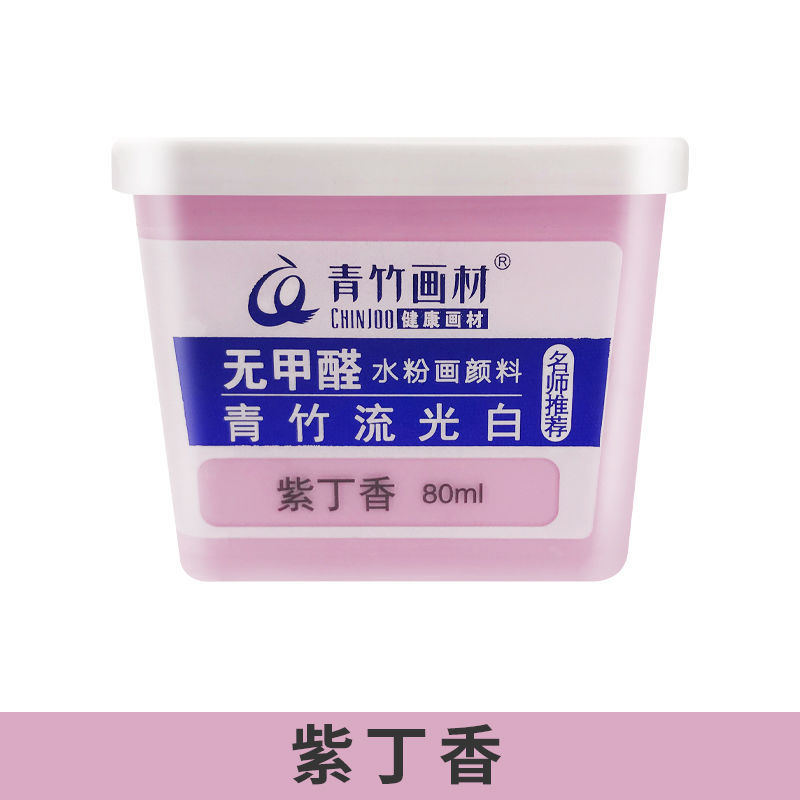 Tử đinh hương