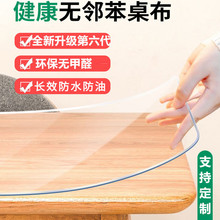 ���|͸���������Cܛ��������PVC�L���β����|���ˮ����һ�����l