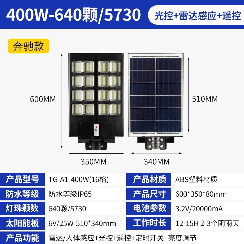 400W-⭐5730 고휘도 램프 비즈