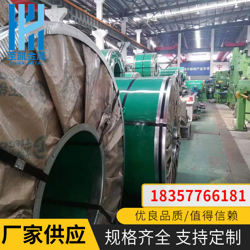 供应304不锈钢板定尺开平 316L不锈钢平板压花拉丝镜面可切割钢板