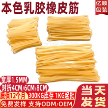 �ߵ���Ƥ���齺Ȧ��Ƥ��ɢװ����һ��#4CM6CM8CM�͸����齺Ƥ��Ȧ