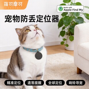 �羳findmy���G���˺�����耳ױ���MFI�J�C�O�����ò��Ҷ�λ��