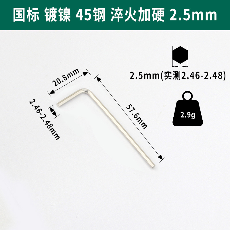 Weihao 7 cabeza plana 6 llave hexagonal negro al por mayor cuchara hexagonal DIN911 llave hexagonal GB/T5356