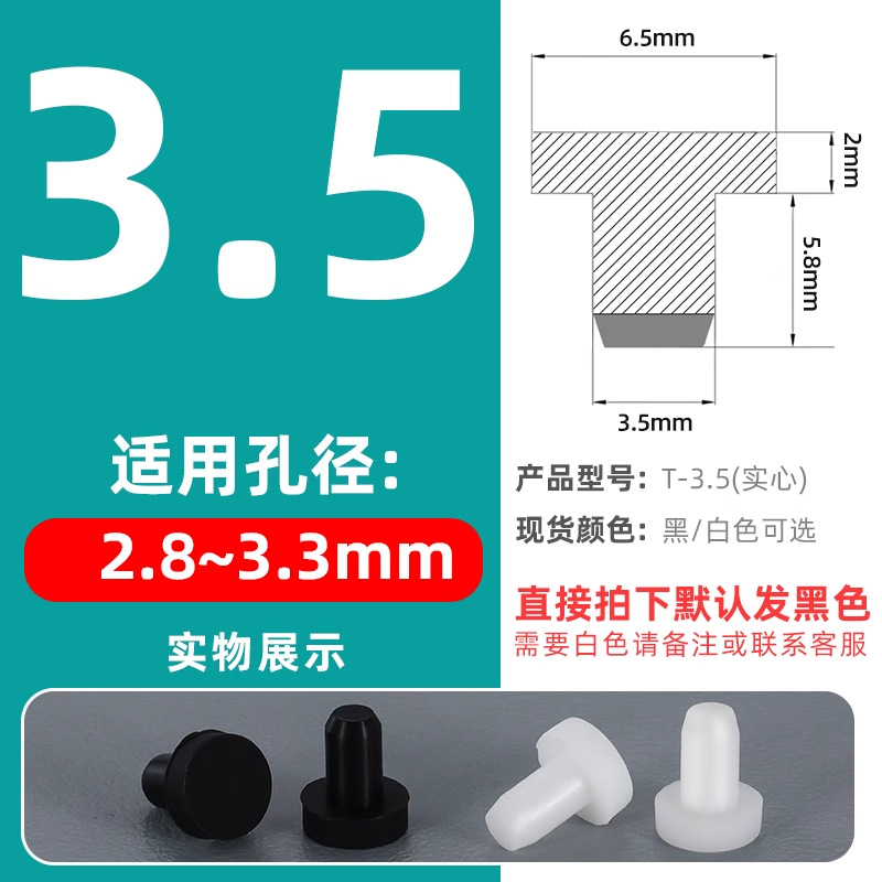 T-shaped silicone tapones tapones de goma tapones de agujero tapones de sellado tapones de goma tapones impermeables tapones de tubería redonda tapones de plástico tapones