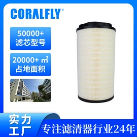 柴油滤清器;机油滤清器;空气滤清器