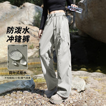 可拆卸软壳冲锋裤男女秋冬季户外三合一防风防水登山裤装滑雪裤男