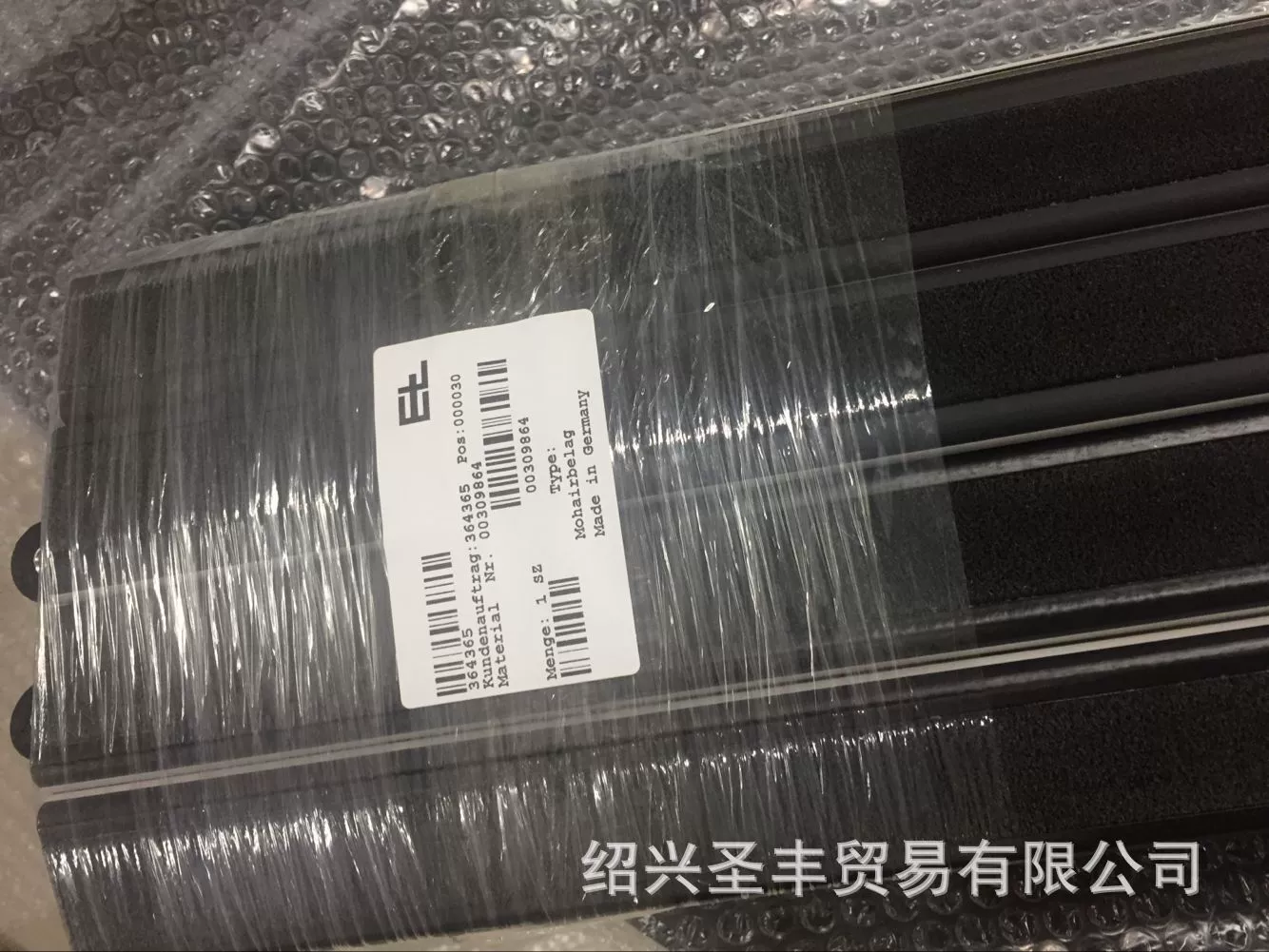 #309864 SLATS планка