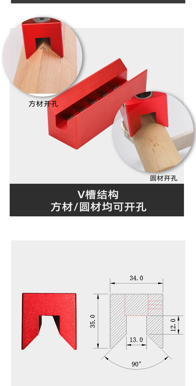 08480-木工打孔器_0003_3.png