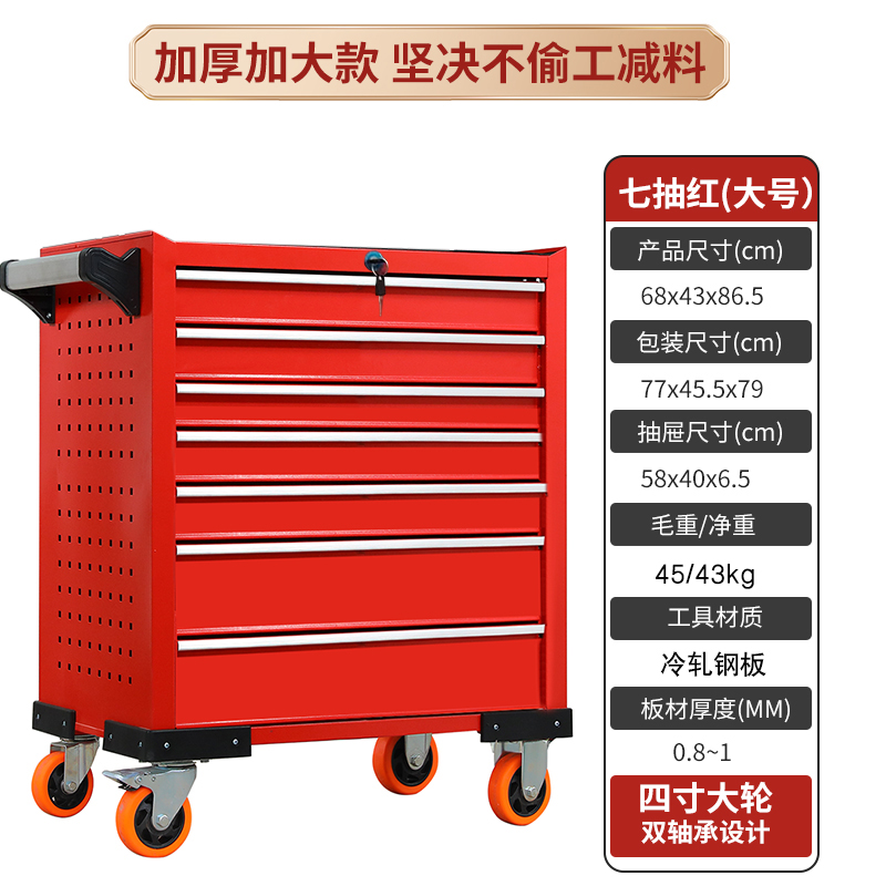 뉴 세븐 블러스(대형)