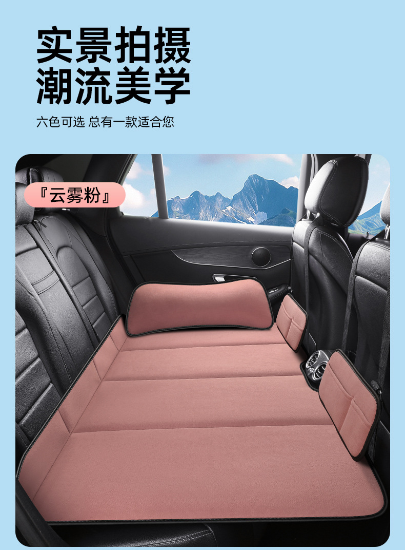 Factory direct sales of car mattresses, customizable car rear seat cushions, chenille car air beds, essential for self-driving trips