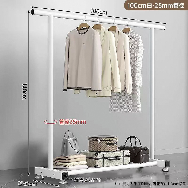 단극 흰색 길이 100cm 두께 25 튜브