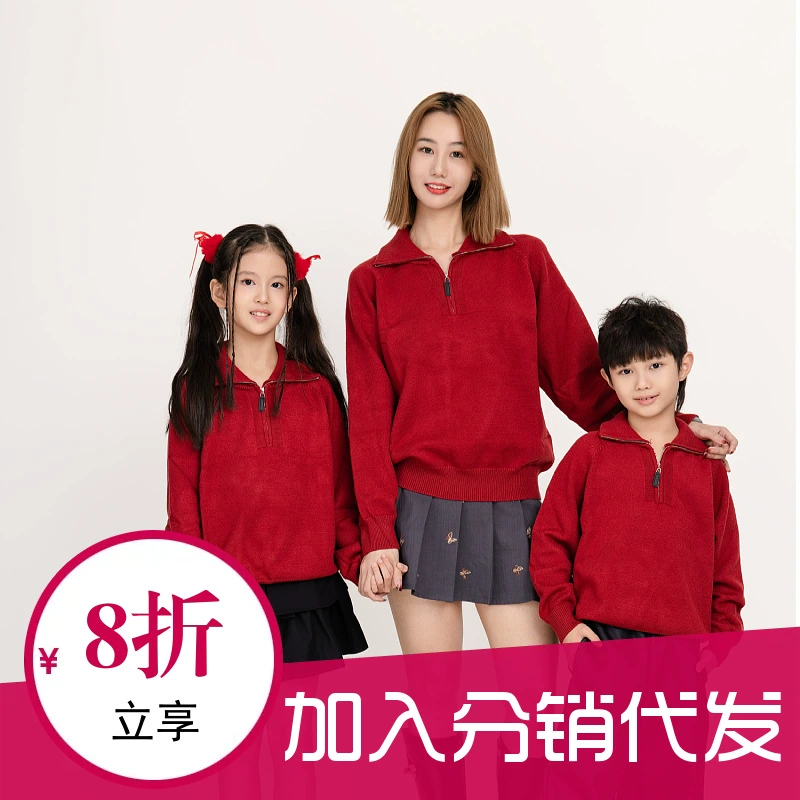 Осень и зима