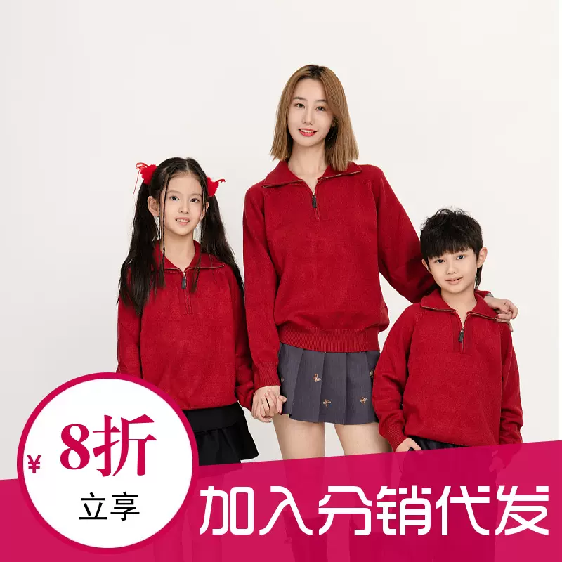 秋冬网红爆款翻领加厚高弹力彩点绒保暧性超好一家三口四口亲子装