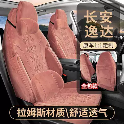 Modelə uyğun (Original) oturacaq örtükləri – car seat covers