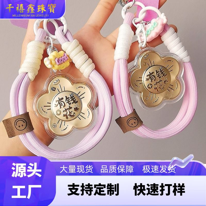 Shuibei Gold Pure 999 Gold Money Flower Gold Keychain Pendant Phone Chain Gift for Girlfriend or Best Friend's Birthday Shuibei Gold Pure 999 Gold Money Flower Gold Keychain Pendant Phone Chain Gift for Girlfriend or Best Friend's Birthday