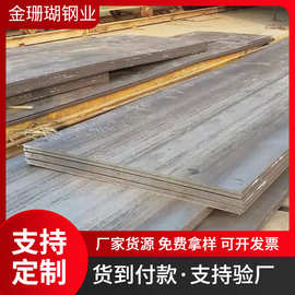 Q355NH Q235NHA588Gr.A S355J2W集装箱用锈蚀高强度耐磨钢板