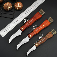 不锈钢带刷子双头设计花梨木蘑菇刀可折叠户外野营烧烤便携小刀