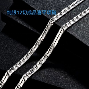 12���ձ�ϲƽ朼��y����ʿ��12��ϲƽ朼��y�Ű�僰׽���
