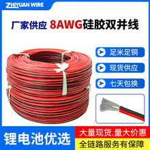 ��ܛ���z�t���p�K��8AWG�͸ߵ͜�200��600������Դ늳غ�ģ�Դ��